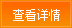 德國巴斯夫
